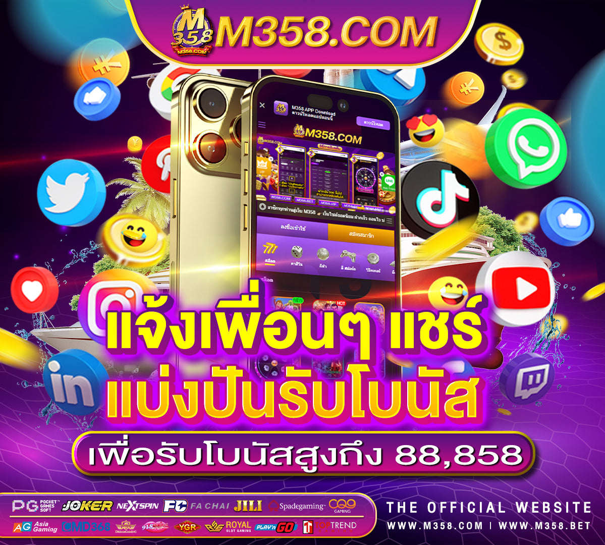 lovebet 500 เดิมพันฟรี